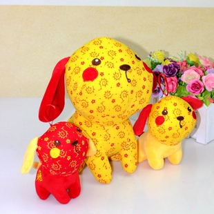布艺狗毛绒玩具狗年吉祥物公仔花布狗娃娃机新年礼物公司年会礼品