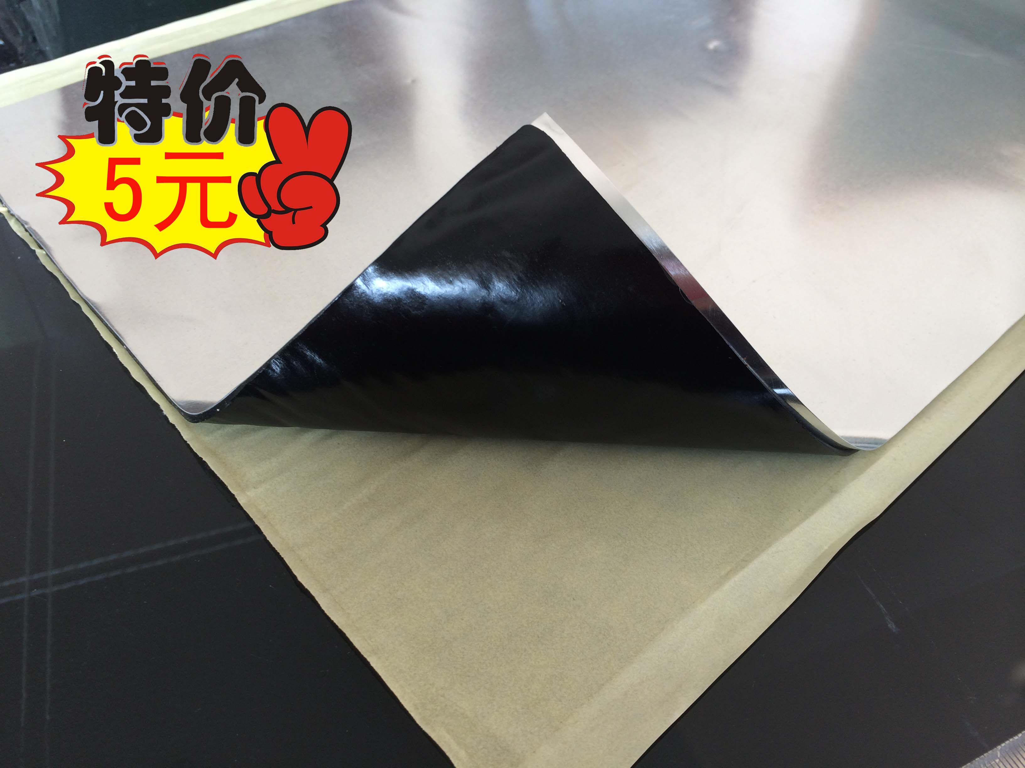 丁基止震垫卷材 止震板止震胶汽车隔音音响四门隔音环保无味