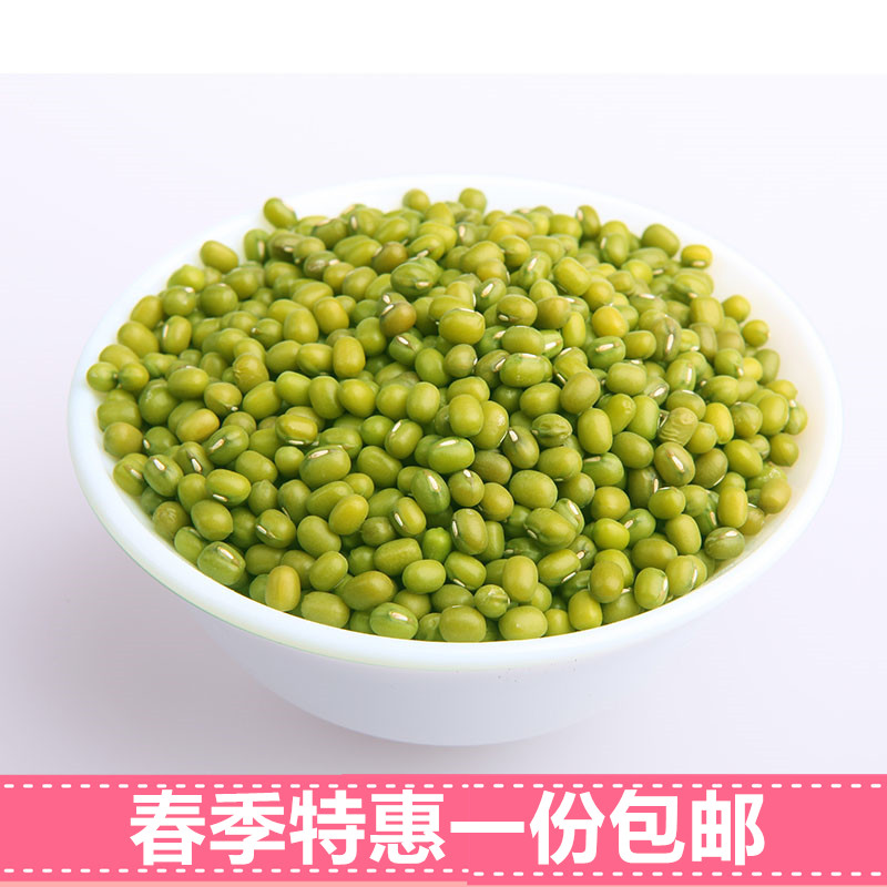 農家自種五穀雜糧有機小綠豆發芽毛綠豆500g 煮綠豆湯 6.80 8.00 8.