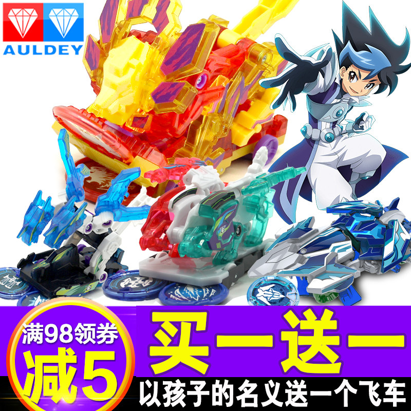 正版暴力爆裂飞车2代变形车的玩具3套装钢翼战龙烈焰狂狮买一送一