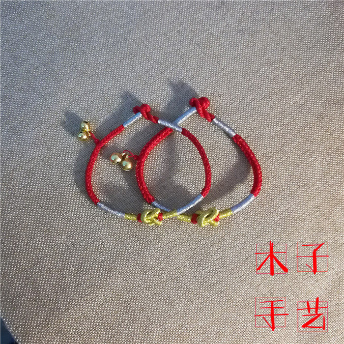 大唐荣耀 同款同心结手链 建宁王王妃舒畅明星同款助姻缘红绳手链