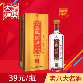 【整箱特卖】52度全兴大曲金奖(84)500ml*6浓香型高度白酒礼盒