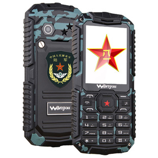 全网通三网三卡三待 军工部队三防手机 电信双模老年机 万有 w689