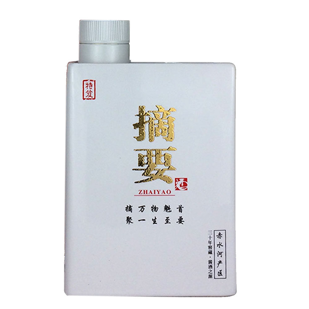 53度金沙摘要酒(商务版) 贵州酱香型白酒 500ml 30年窖藏礼品白酒