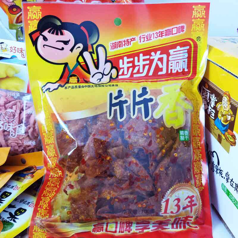 步步为赢片片香豆皮麻辣片辣条香脆片100g*10包湖南特产零食包邮