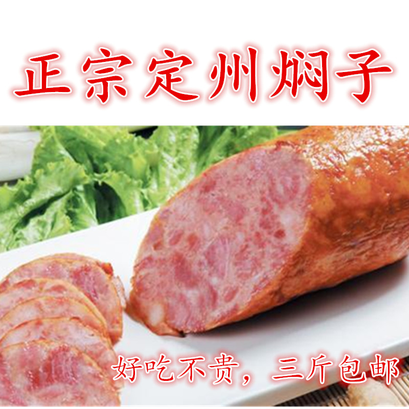 正品[保定 药品 网站]保定药品展柜评测 保定市药品检验所图片_惠惠购物