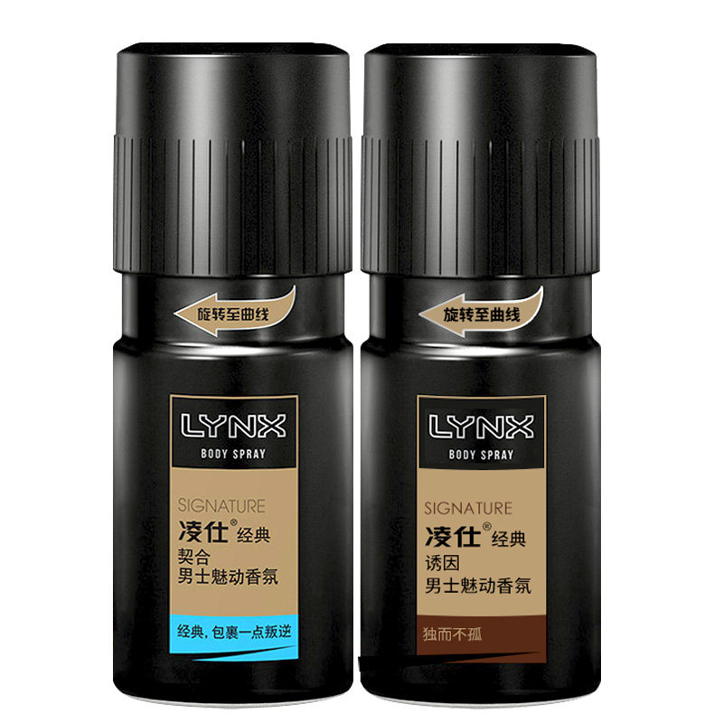 axe/lynx凌仕效应男士魅动香氛 男士香水150ml契合 诱因