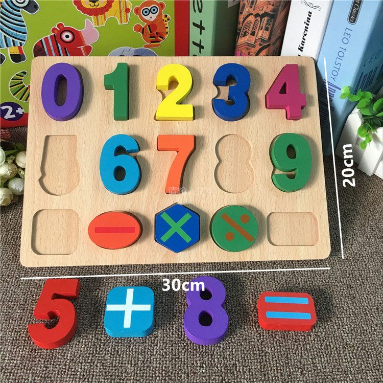 0123半周岁小宝宝数字立体拼图木质早教益智玩具幼儿木头拼板嵌板