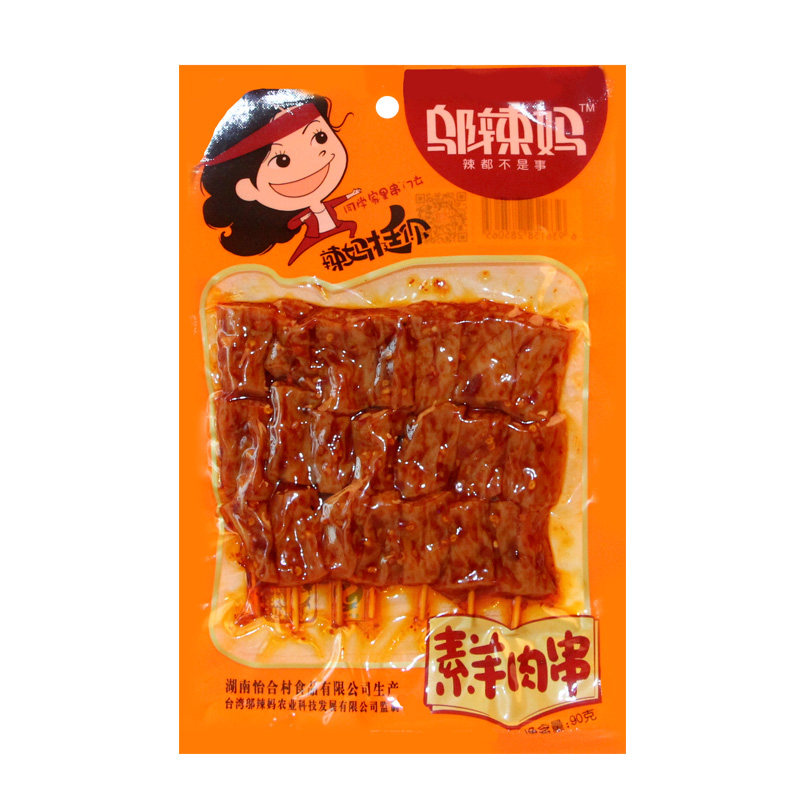 邬辣妈90g*5/10包辣条素羊肉串湖南特产豆干制品香辣爽口熟食麻辣