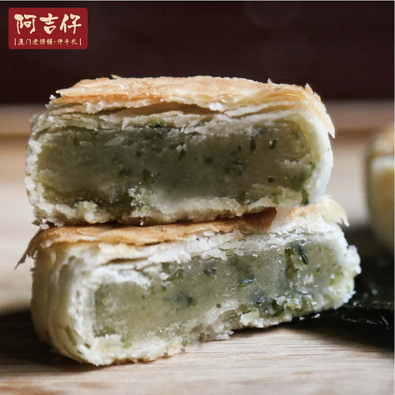 阿吉仔馅饼 厦门特产 宅人食堂博饼 状元饼 超好吃蛋黄味不腻