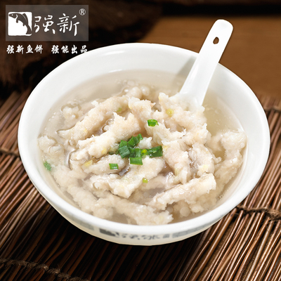 温州特产强能鱼圆 鮸鱼圆 强新鱼圆 鱼丸纯手工食品125克冷冻