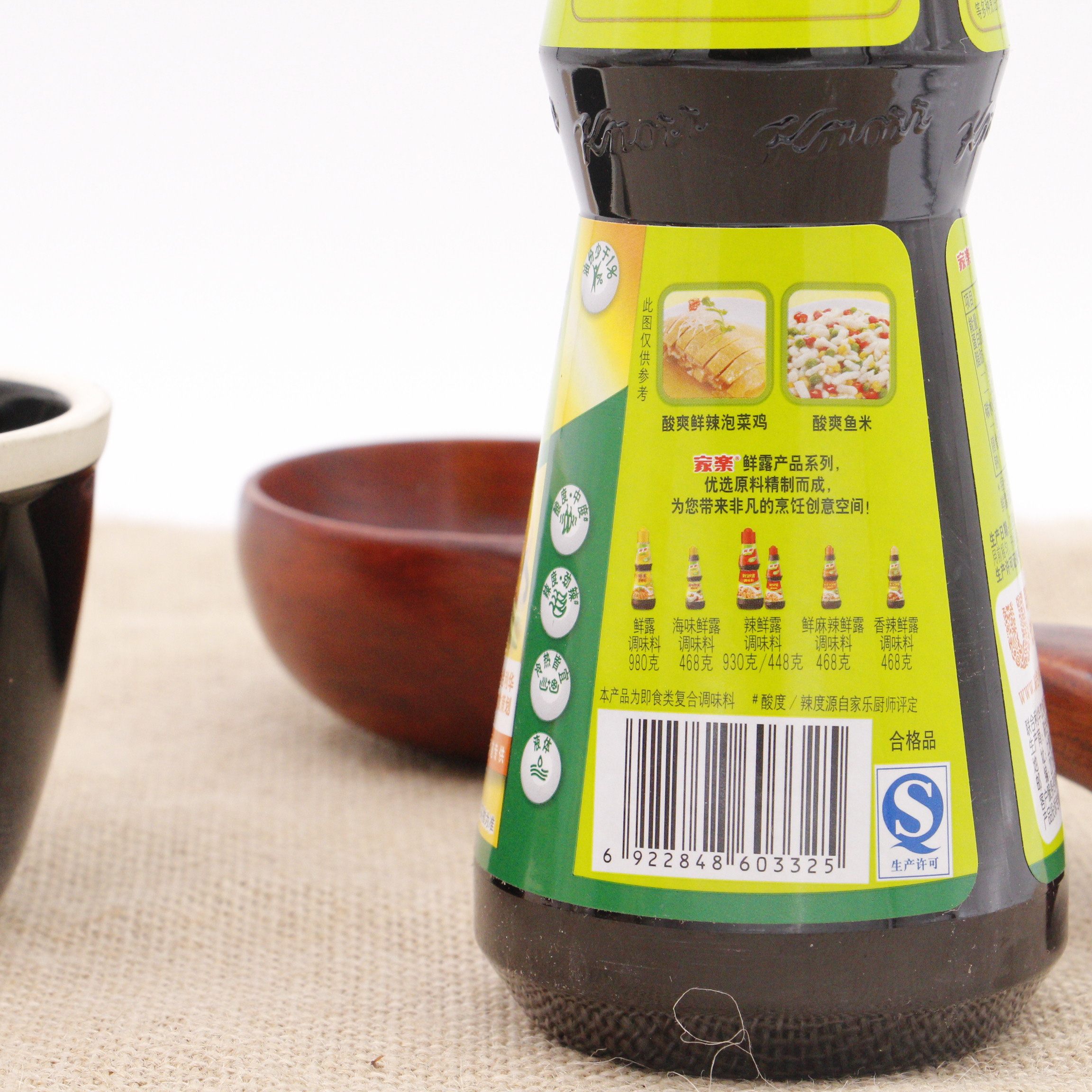 家乐酸辣鲜露468g酸辣汤料海味鲜露凉拌菜餐饮酸菜鱼腌制酱油包邮