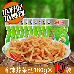 河南特产小仓娃开胃咸菜疙瘩下饭菜香辣芥菜丝芥丝180g14袋礼盒装