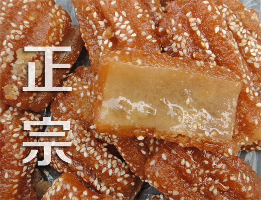 徐州新沂特产 蜜汁三刀 糕点 蜜三刀 酥三刀现做现卖一件1斤500克_爱