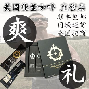 初心家族美国能量咖啡图片