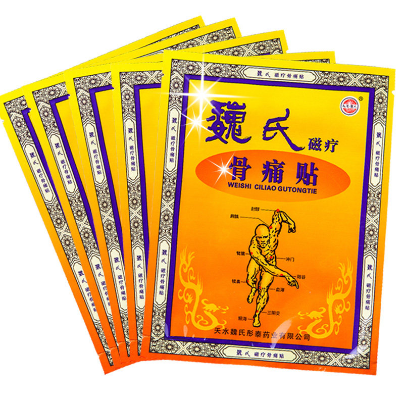 魏氏磁疗骨痛贴关节炎颈椎病肩周炎腰椎间盘突出腰肌劳损腰腿痛