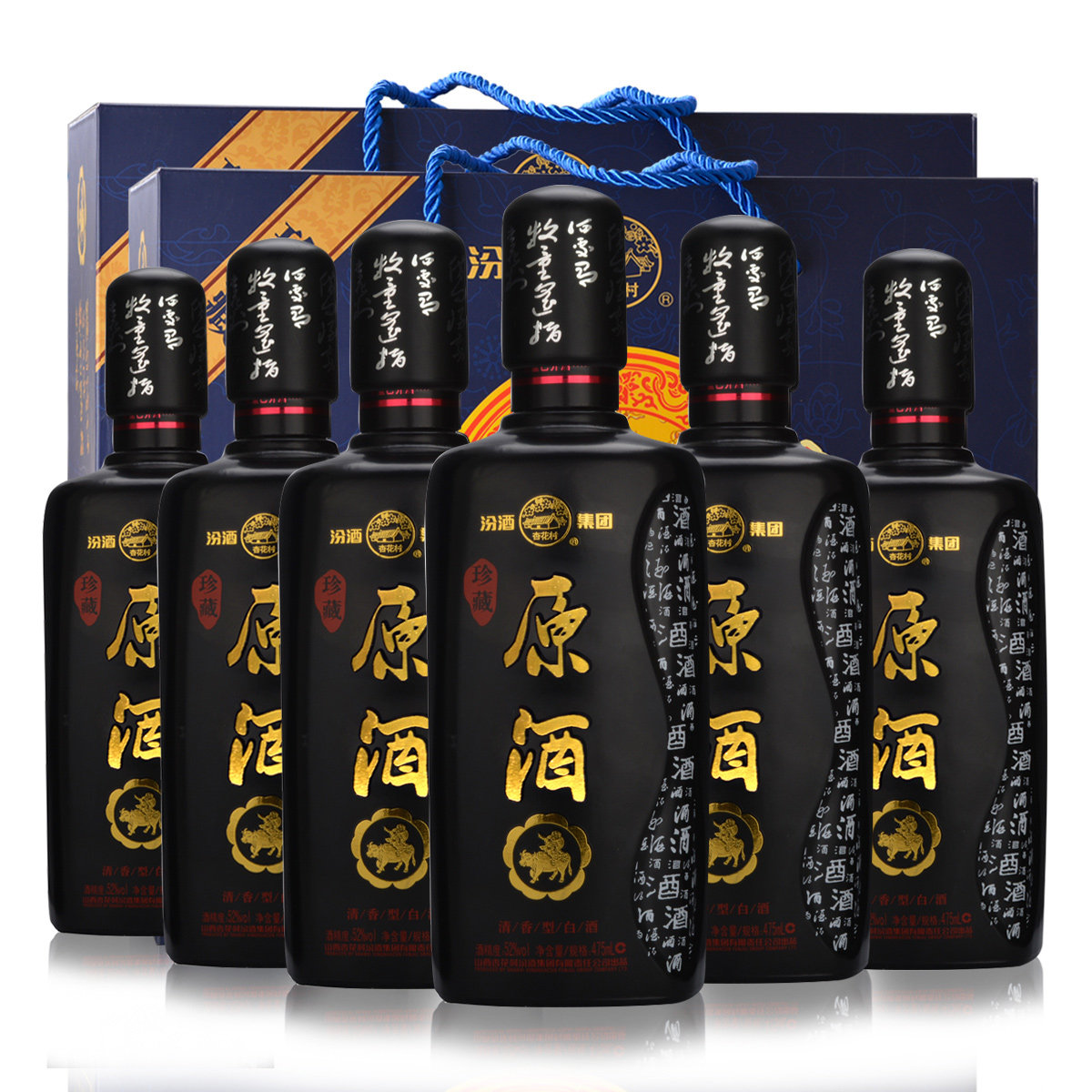 汾酒52度原浆酒珍藏原酒475ml*6整箱装纯粮食白酒特价