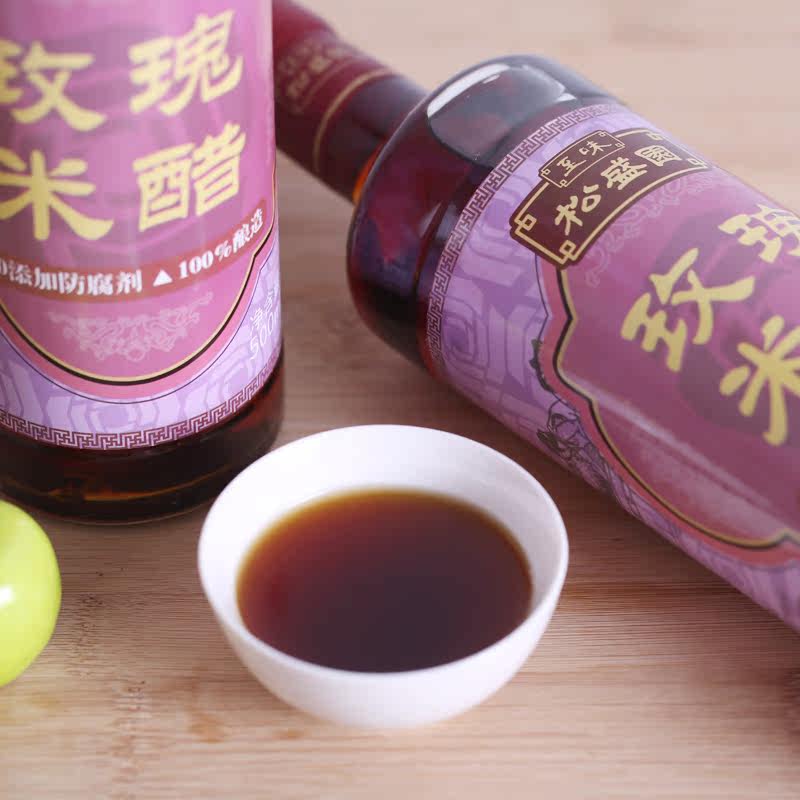 老恒和玫瑰米醋 400ml袋装纯米酿造/凉拌菜凉面调料/河海鲜蟹醋