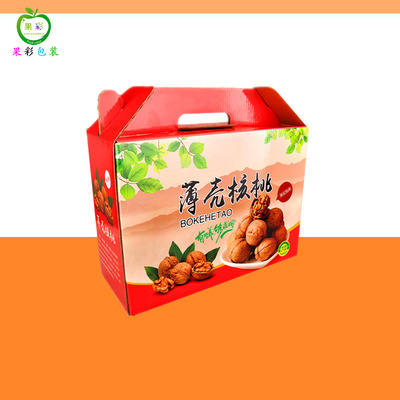 核桃包装盒礼品盒批发薄皮核桃箱子定做包邮现货干果通用纸箱