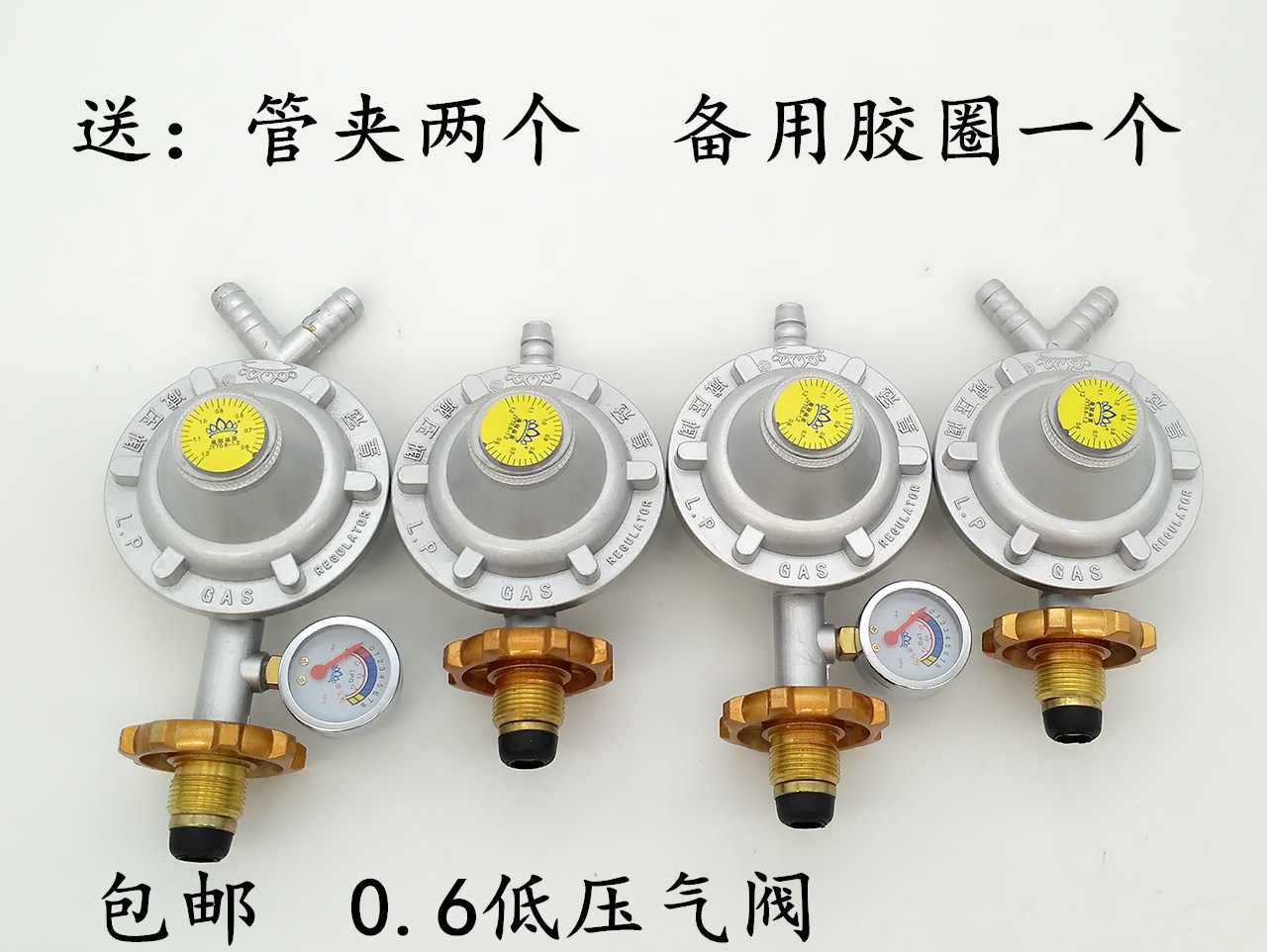 煤氣減壓閥家用煤氣灶熱水器帶表雙頭開關液化氣低壓閥煤氣瓶閥門