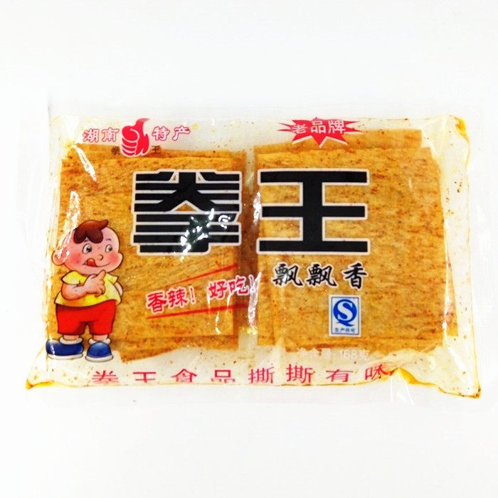 168g拳王飘飘香 麻辣片 香辣片 豆皮片湖南特产儿时零食辣条包邮