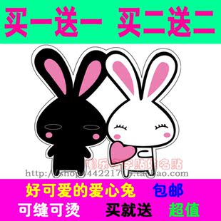 名字 爱心兔幼儿园名字贴可缝烫布 儿童入学姓名条 宝宝姓名贴 标签布