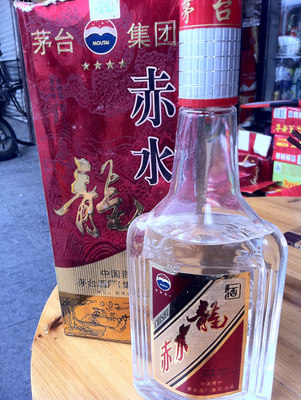 赤水龙 四星赤水龙 52度 贵州2002年 陈年老酒 浓香型白酒 收藏酒