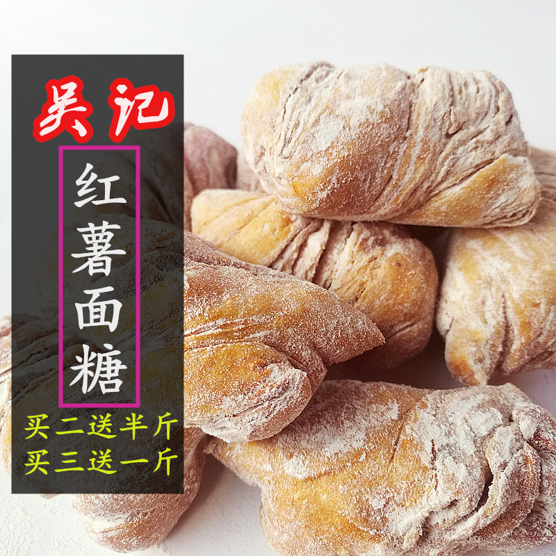 安徽淮北土特产零食图片