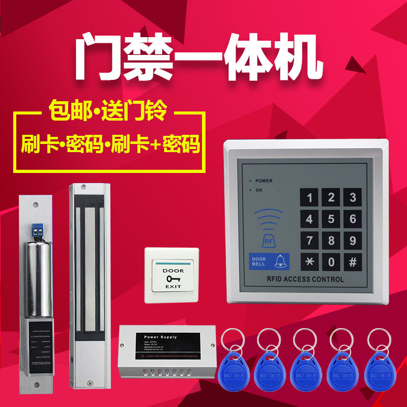 COUNS门禁维修：守护日常安全的小卫士