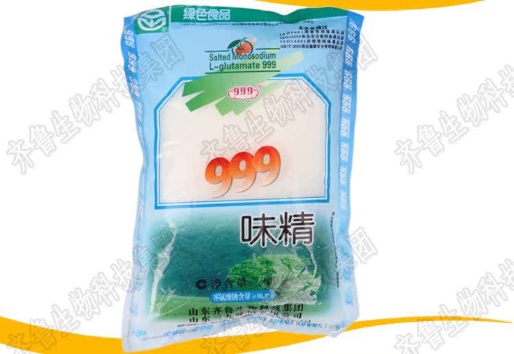 三九999 含盐味精400g 调味料调鲜料 味精批发免邮费