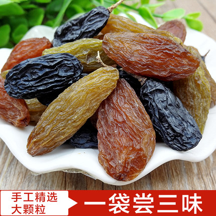 雪莲果葡萄干500g新疆特产特级超大红提子干吐鲁番免洗带籽玫瑰香_7折
