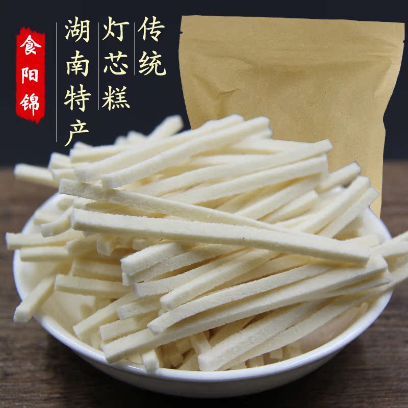 湖南湘潭全国特产传统糕点点心 80后休闲怀旧食品送礼包邮灯芯糕