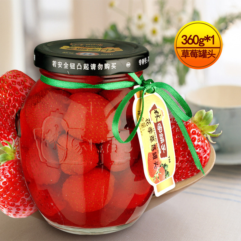 林家铺子 糖水草莓罐头新鲜水果罐头即食休闲零食360g*6罐