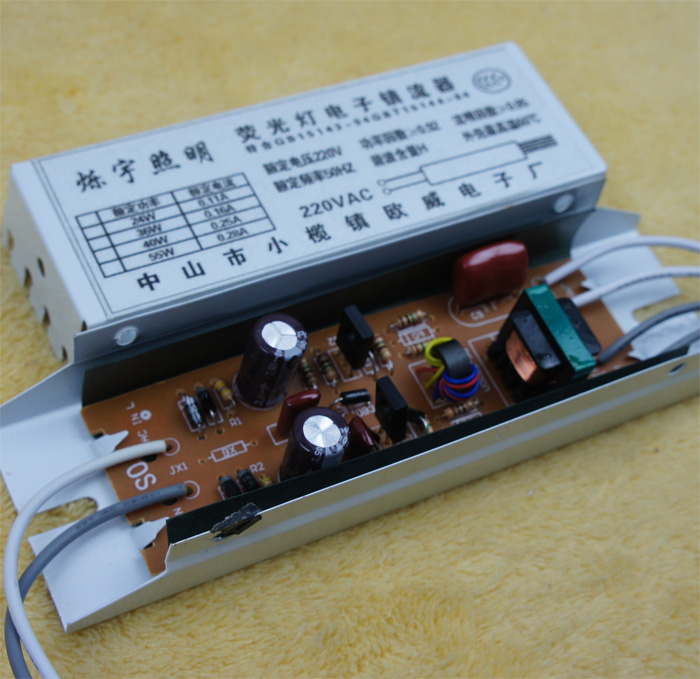 h管t8日光灯管u型灯管荧光灯管电子镇流器整流器18w24w36w40w55w