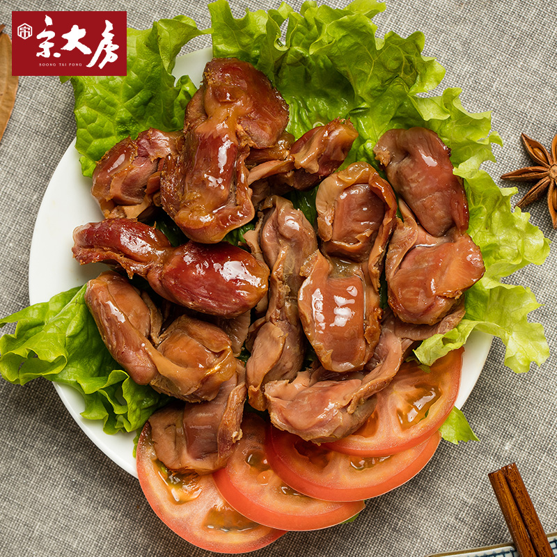 宋大房酱鸡胗200g传统卤味鸡肫五香鸡肾小吃鸡胃休闲零食真空包装