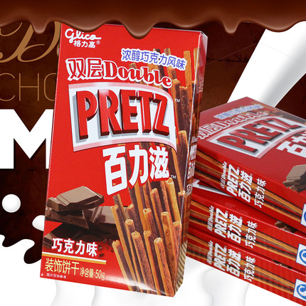 江浙沪满10盒包邮 外省15盒 格力高百力滋微辣虾味68g 休闲食品_7折