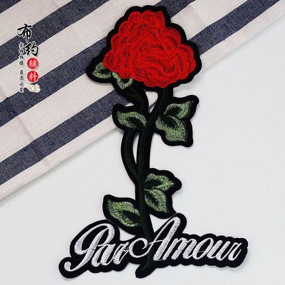 时尚民族风玫瑰花大布贴衣服补丁贴t恤女装饰刺绣贴花补破洞个性