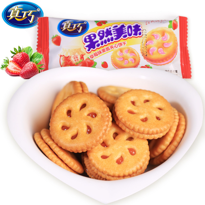 真巧果然美味果酱夹心饼干200g草莓/蓝莓/凤梨/3口味零食早餐饼干