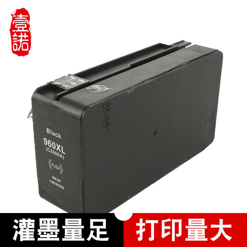 惠普3610打印机,惠普3620,惠普3610墨盒更换(第11页)_大山谷图库