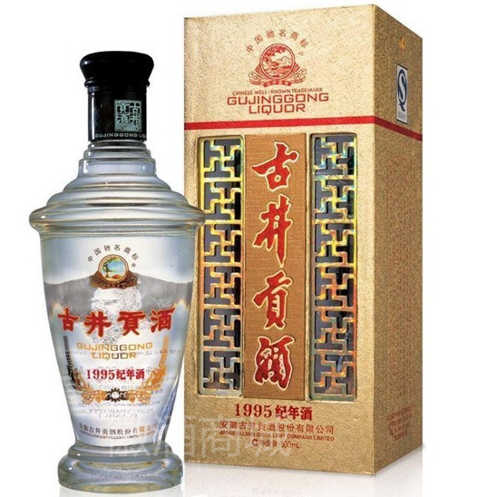古井贡酒1995纪年酒 玻璃瓶曹操头像 珍藏级白酒 50度 500ml包邮
