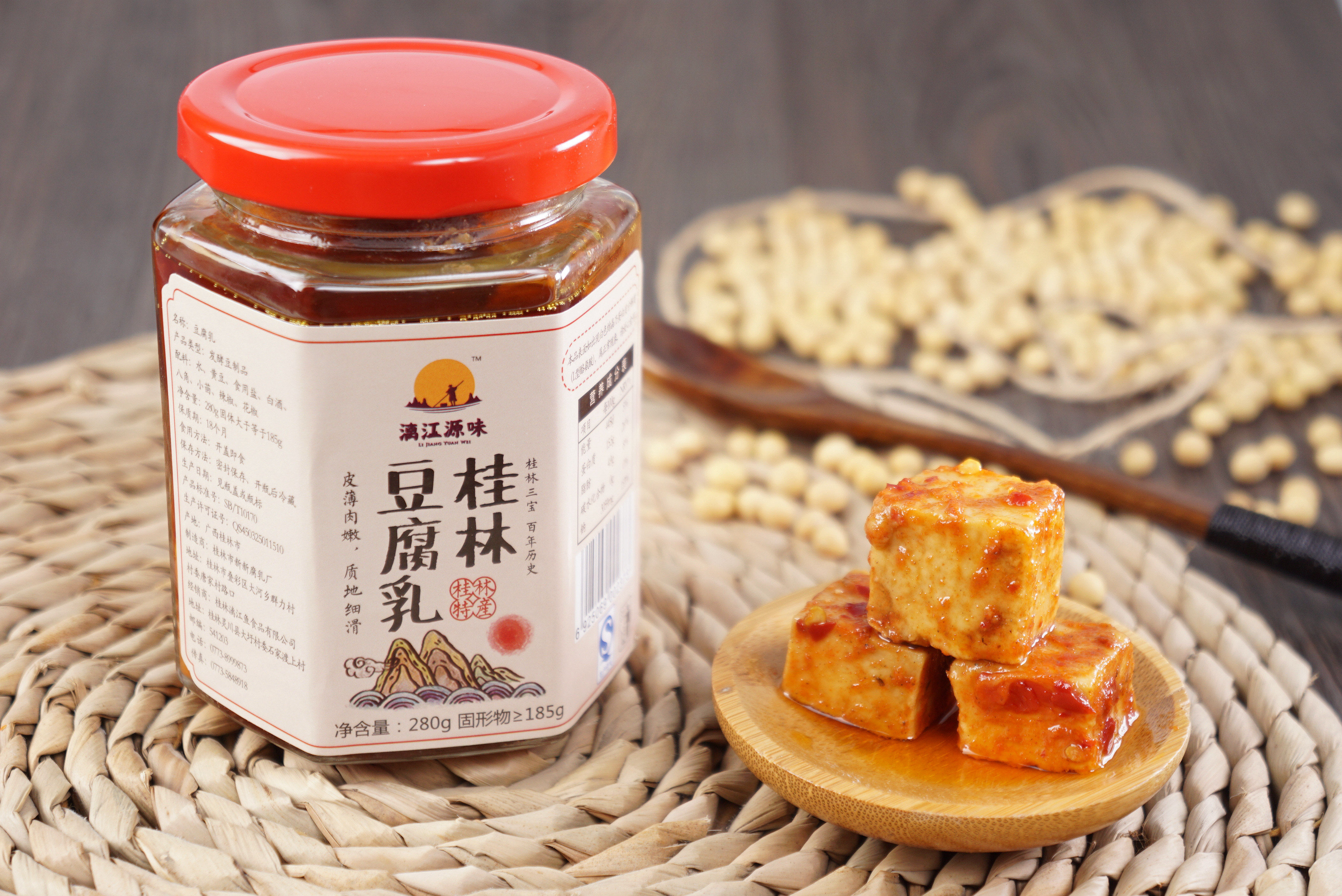 漓江源味 桂林三宝 豆腐乳辣椒酱礼盒 桂林特产 香辣味下饭菜