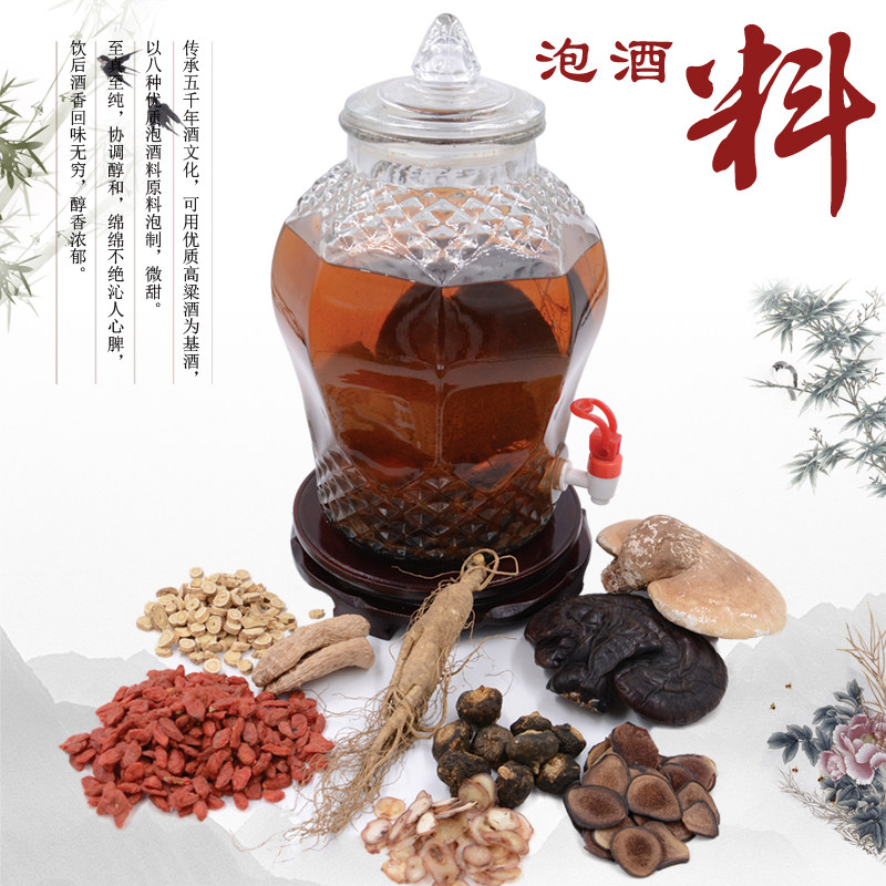 益肾滋补养生中老年男女泡酒料散装纯植物中药材人参玛卡等主套餐