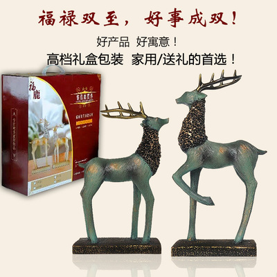 福禄双全鹿摆件欧式家装饰品客厅电视柜工艺品绡鞋酒柜摆设创意
