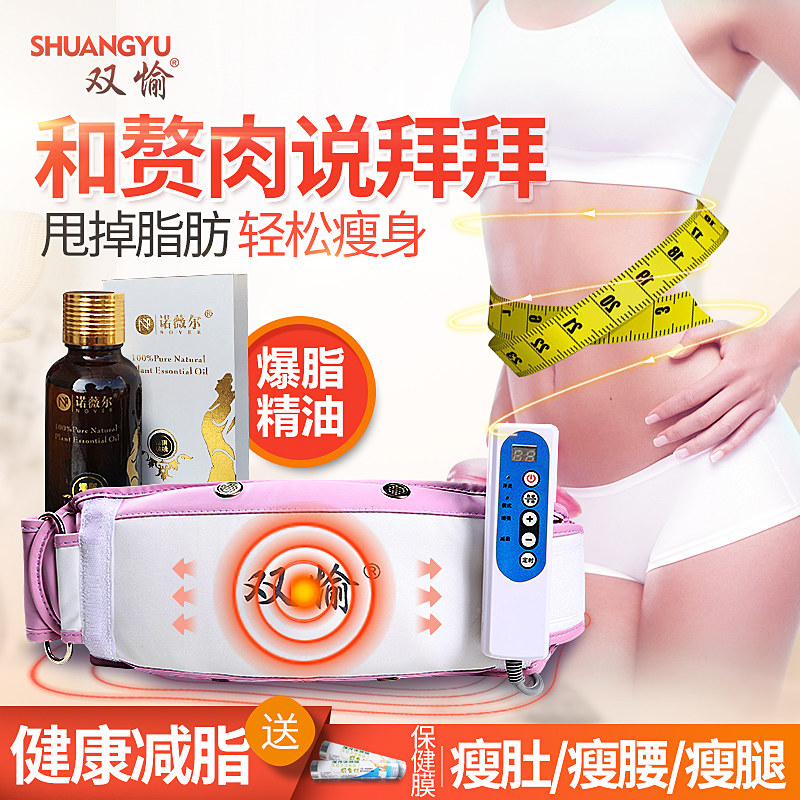 瘦身包背后的秘密：价格透明化与消费趋势