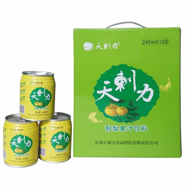天刺力刺梨果汁饮料 野生刺梨汁245ml罐装尝鲜盘县特产维c之王