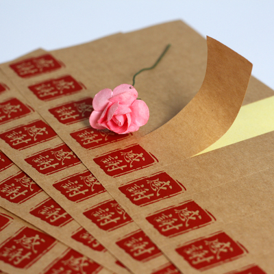 结婚婚庆名字烘焙包装封口条长条贴纸 装饰牛皮纸黏贴自粘喜感谢