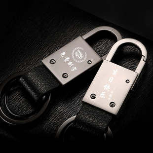 男士简约腰挂式 推荐理由:可定制钥匙扣,男士腰挂钥匙扣汽车钥匙链