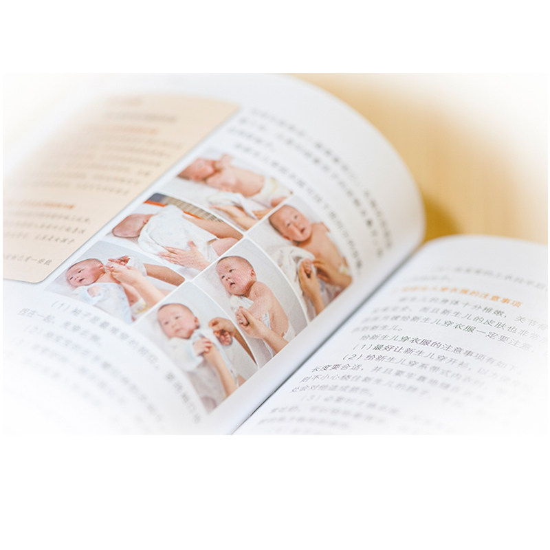 高级育婴师从入门到精通 孕婴师专业培训教程 高级育婴师培训书 育婴