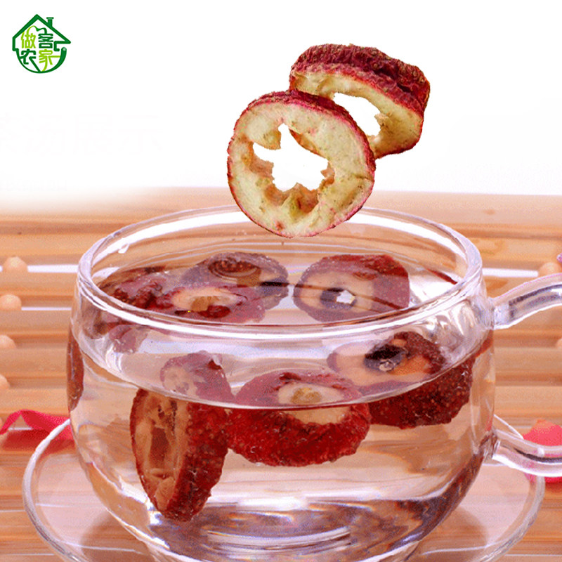 无核空心山楂圈中心圈山楂片山楂干茶泡茶山楂茶生山楂250g无添加