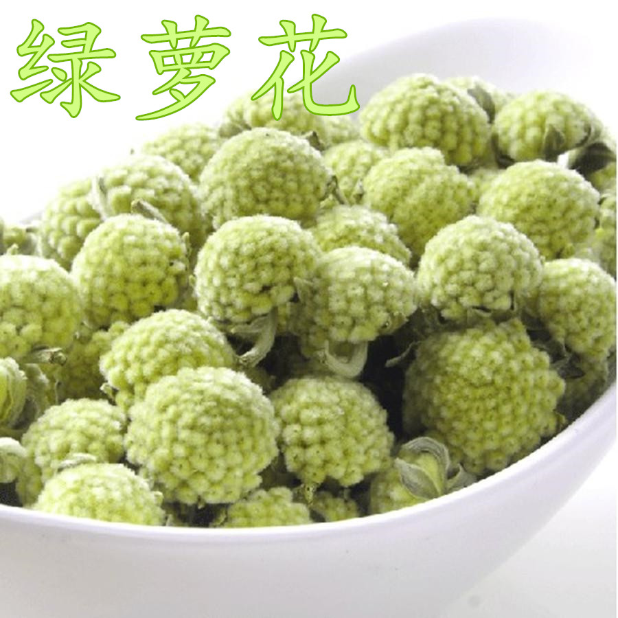 新鮮野生綠蘿花茶 特級雪麗花綠羅花新貨春季花草茶500克散裝包郵